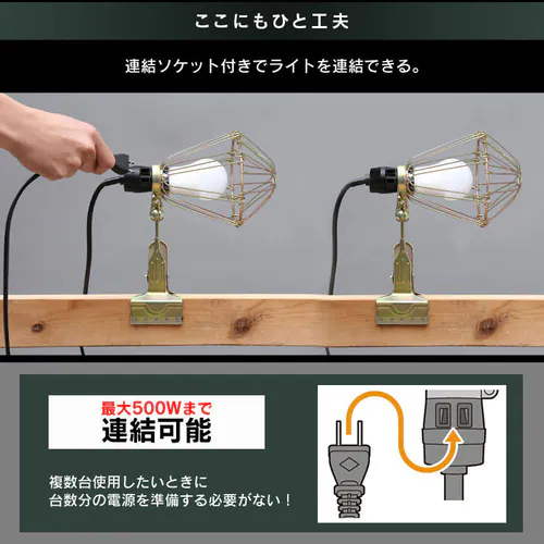 �y2�Z�b�g�zLED�N���b�v���C�g �����p 40�`���� ILW-45GC3_11