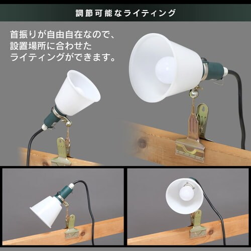 ���[�N���C�g LED �N���b�v���C�g �h�H�^ 60�`���� ��Ɠ� ILW-85GBC3_10