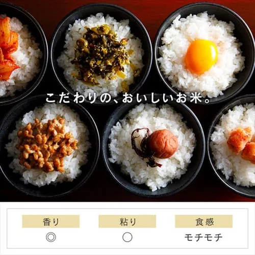 【訳あり】令和6年産 低温製法米 秋田県産 あきたこまち 10kg_4