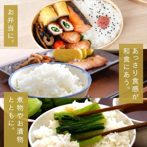 【訳あり】令和6年産 低温製法米 秋田県産 あきたこまち 10kg_8