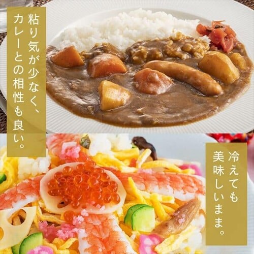 令和6年産【20kg】 米 無洗米 北海道産 ななつぼし 5kg×4_7