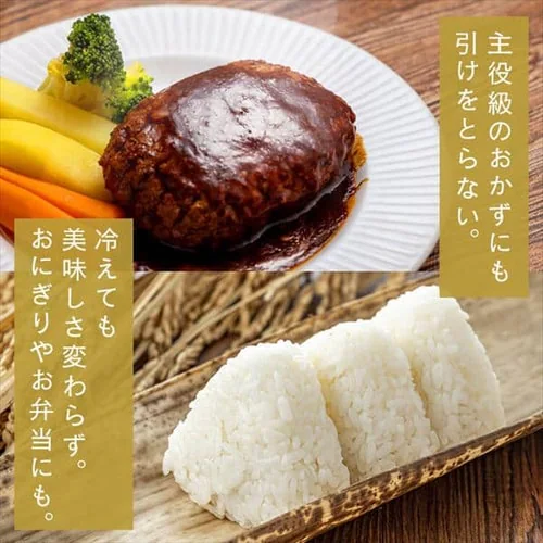 令和7年産 米 北海道産 ゆめぴりか 1.5kg_8