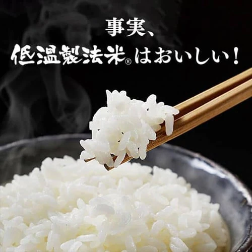 令和7年産 米 北海道産 ゆめぴりか 1.5kg_10