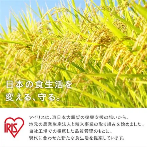 令和7年産 米 北海道産 ゆめぴりか 1.5kg_15