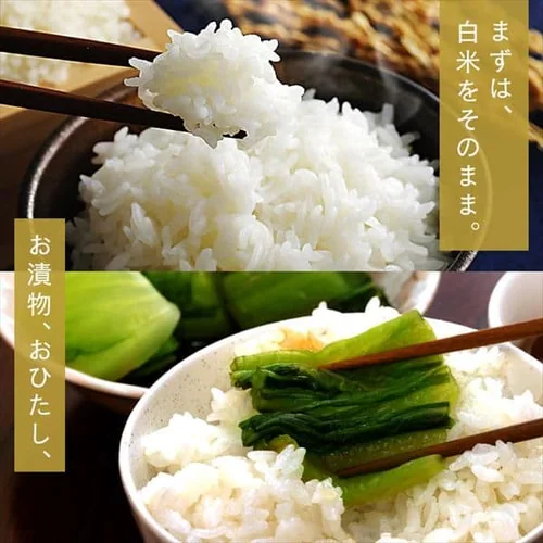 令和7年産 米 新潟県産 コシヒカリ 1.5kg_7