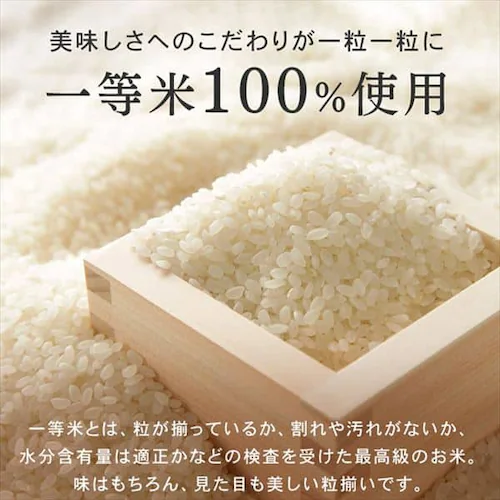 令和7年産 米 新潟県産 コシヒカリ 1.5kg_14