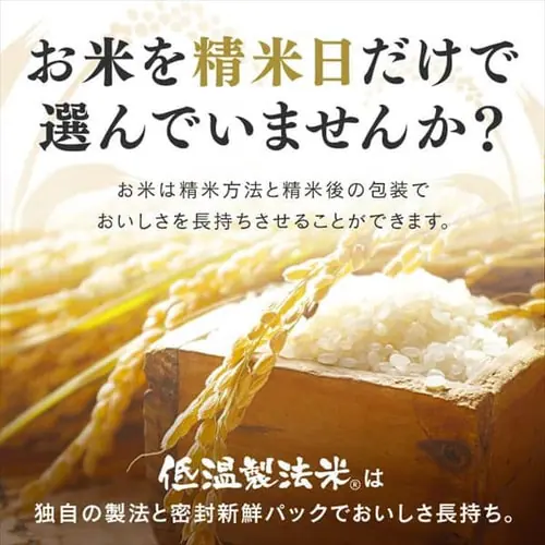 令和7年産 米 無洗米 北海道産 ゆめぴりか 1.5kg_10