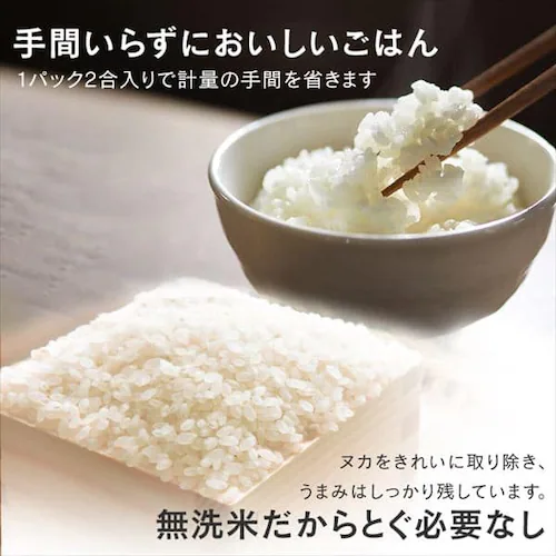 令和7年産 米 無洗米 北海道産 ななつぼし 1.5kg_4