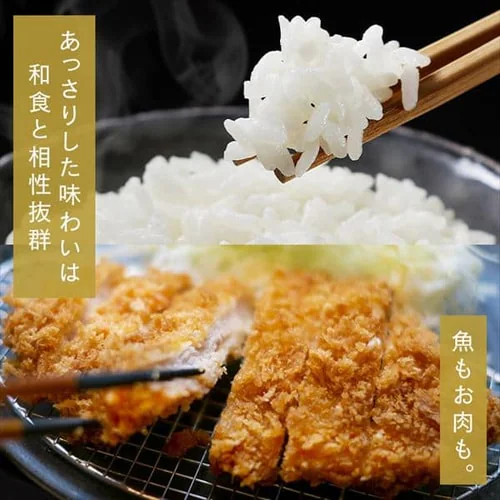 令和7年産 米 無洗米 北海道産 ななつぼし 1.5kg_9