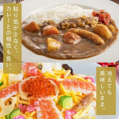 令和7年産 米 無洗米 北海道産 ななつぼし 1.5kg_10