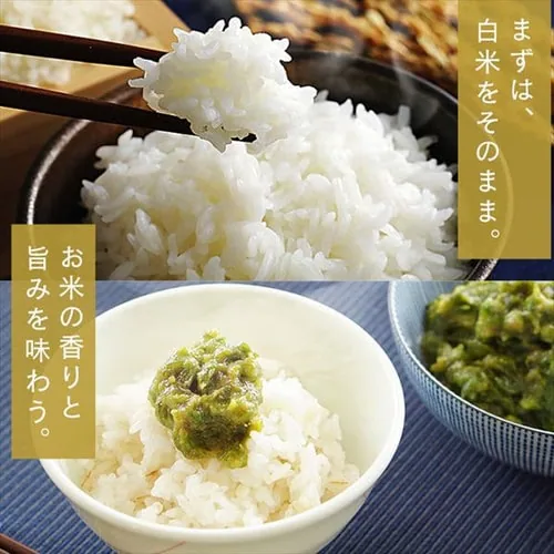 令和7年産 米 新潟県魚沼産 コシヒカリ 1.5kg_7