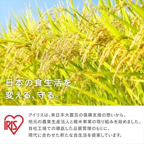 令和7年産 米 新潟県魚沼産 コシヒカリ 1.5kg_16
