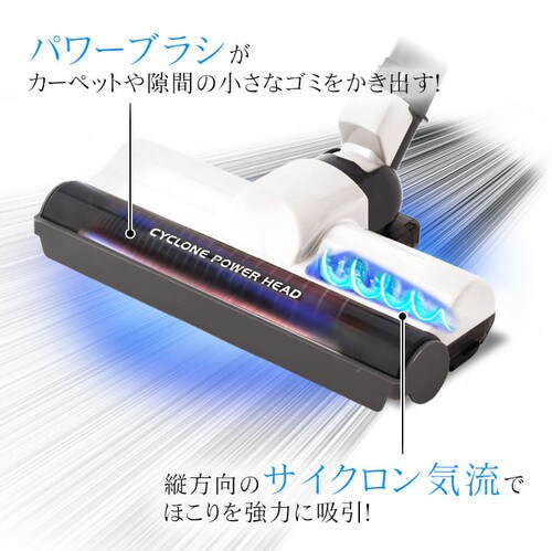 【訳あり】軽量サイクロンクリーナー パワーヘッド IC-CTP2-C アイボリー_5