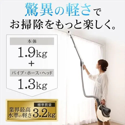 【訳あり】軽量サイクロンクリーナー パワーヘッド IC-CTP2-C アイボリー_12