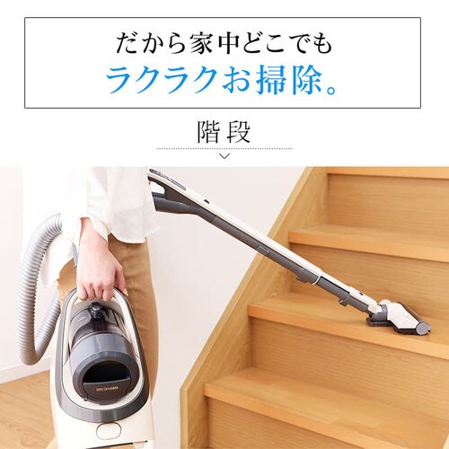 【訳あり】軽量サイクロンクリーナー パワーヘッド IC-CTP2-C アイボリー_16