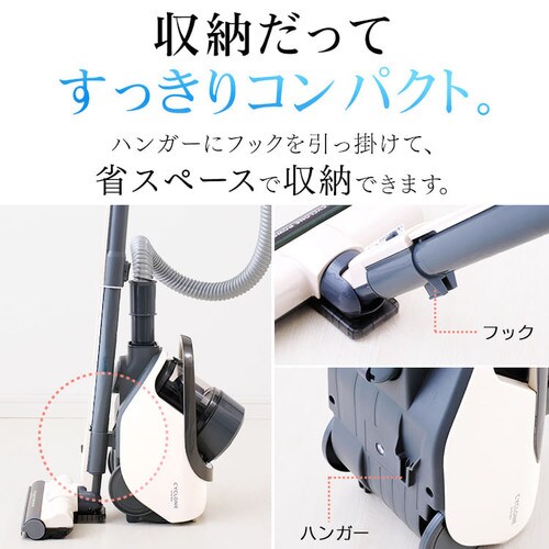 【訳あり】軽量サイクロンクリーナー パワーヘッド IC-CTP2-C アイボリー_19