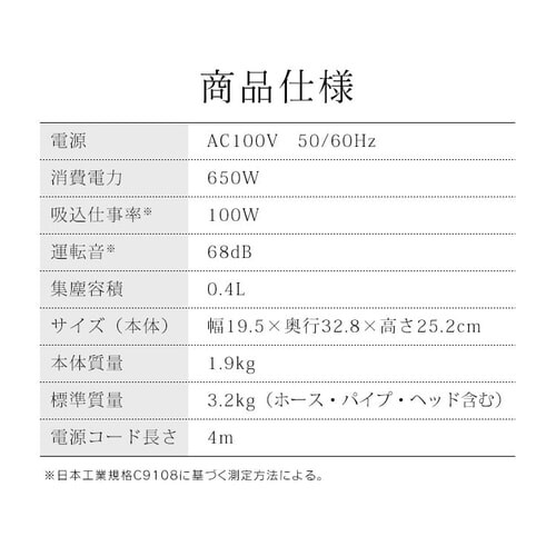 【訳あり】軽量サイクロンクリーナー パワーヘッド IC-CTP2-C アイボリー_22