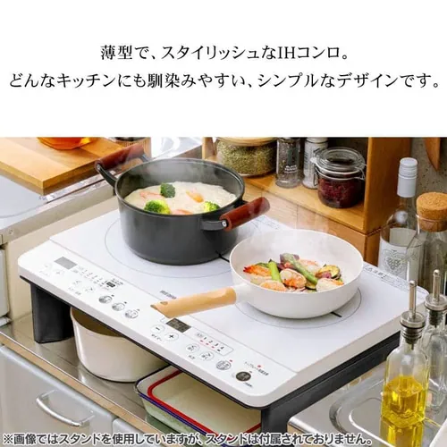 【訳あり】2口IHコンロ ブラック (脚無)_2