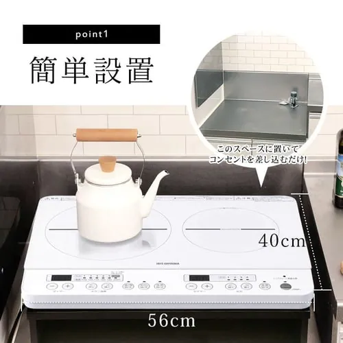 【訳あり】2口IHコンロ ブラック (脚無)_3