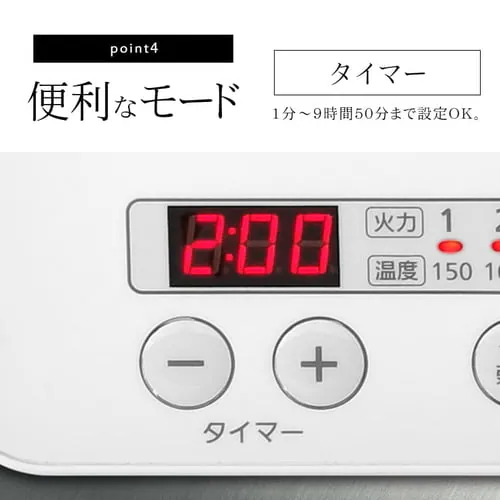 【訳あり】2口IHコンロ ブラック (脚無)_8