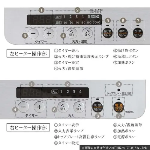 【訳あり】2口IHコンロ ブラック (脚無)_12