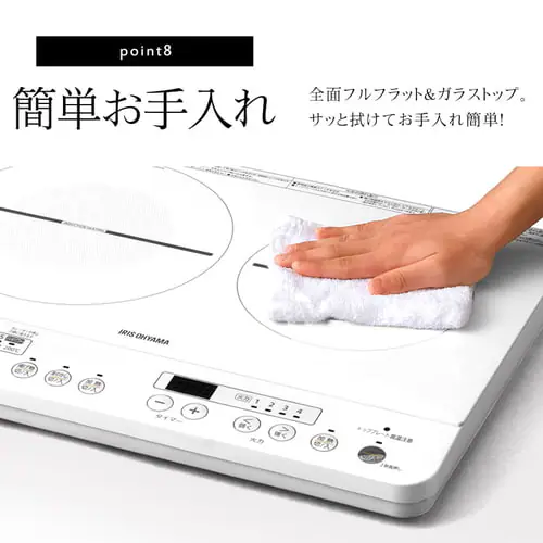 【訳あり】2口IHコンロ ブラック (脚無)_14