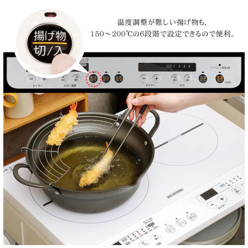 【訳あり】IHコンロ 2口 1400W 脚付 IHK-W12S-W ホワイト_6