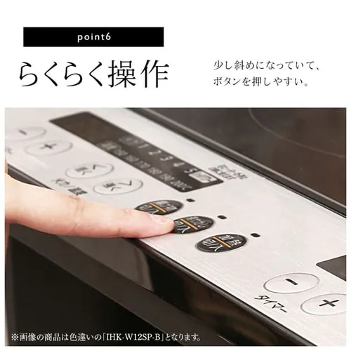【訳あり】IHコンロ 2口 1400W 脚付 IHK-W12S-W ホワイト_11