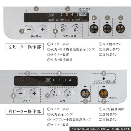 【訳あり】IHコンロ 2口 1400W 脚付 IHK-W12S-W ホワイト_12