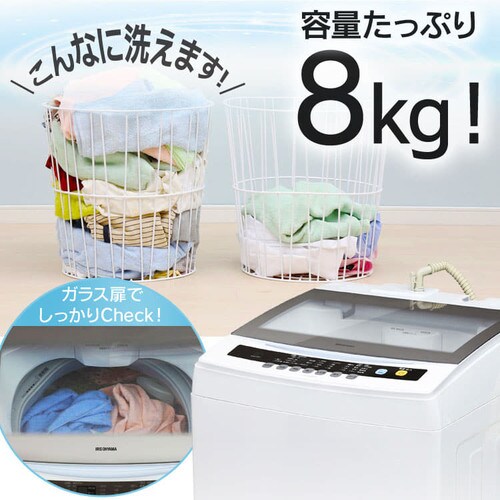 �y�ݒu�����z �S��������@ 8.0kg IAW-T801_3