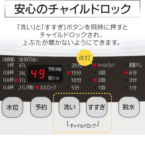 �y�ݒu�����z �S��������@ 8.0kg IAW-T801_12