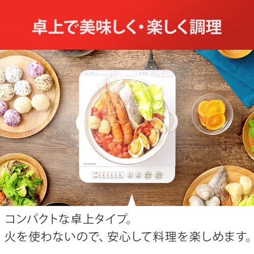 【訳あり】IHコンロ 1400W IHK-T35-B ブラック_2