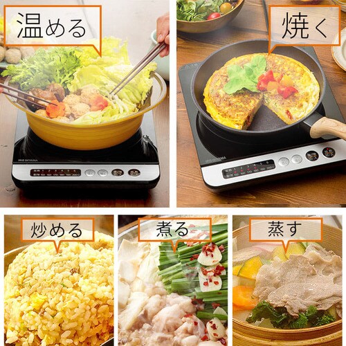 【訳あり】IHコンロ 1400W IHK-T35-B ブラック_7