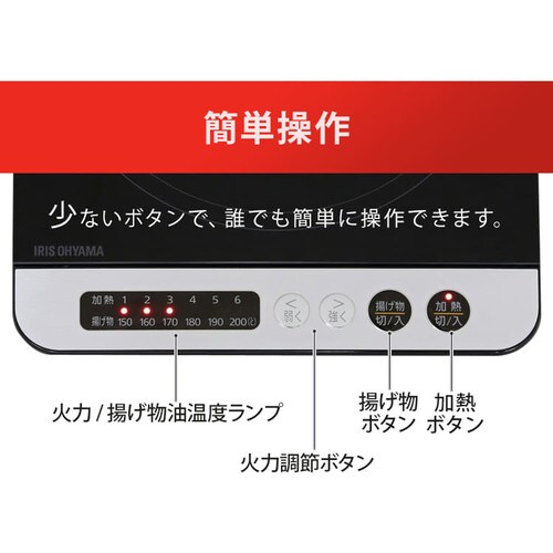 【訳あり】IHコンロ 1400W IHK-T35-B ブラック_9