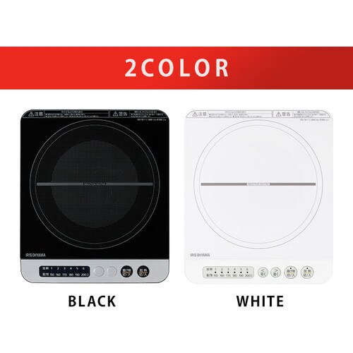 【訳あり】IHコンロ 1400W IHK-T35-B ブラック_13