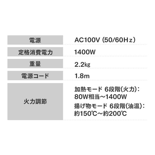 【訳あり】IHコンロ 1400W IHK-T35-B ブラック_15