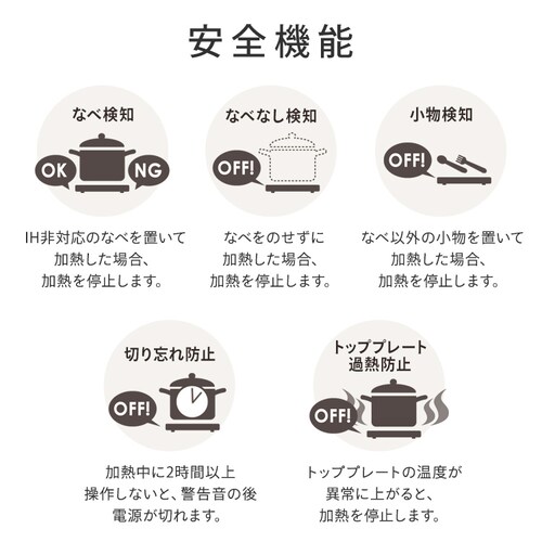 IH�R���� 1�� 1400W ���^ IHC-T43-B �u���b�N_6