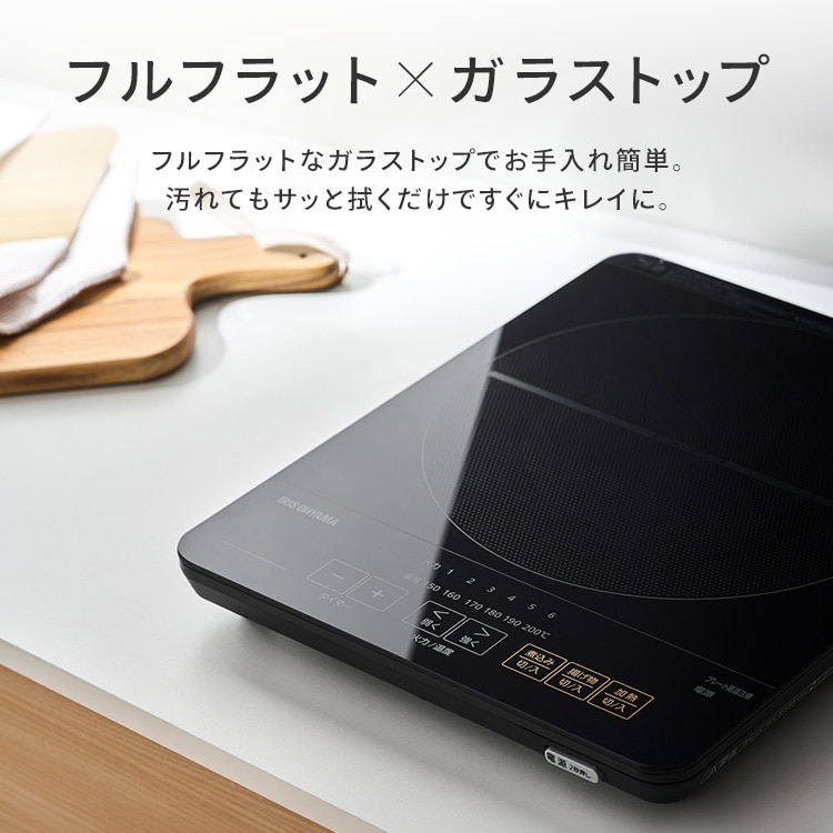 IHコンロ 1口 1400W 薄型 IHC-T43-B ブラック H572264 │アイリス