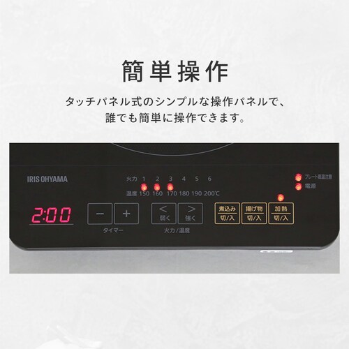 IH�R���� 1�� 1400W ���^ IHC-T43-B �u���b�N_13