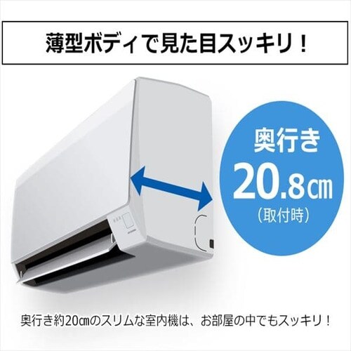 【標準取付工事なし】ルームエアコン 4.0kW(スタンダードシリーズ) IRA-4002A・IRA-4002AZ_2