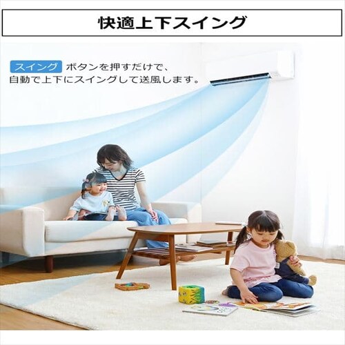 【標準取付工事なし】ルームエアコン 4.0kW(スタンダードシリーズ) IRA-4002A・IRA-4002AZ_4