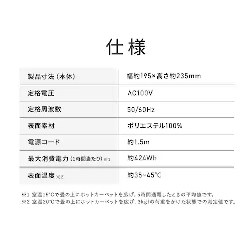 �z�b�g�J�[�y�b�g 3�� 195�~235 ���x���ߖ��i�K HCM�|T2420 �ȃG�l�����Z���T�[ �O���[_9