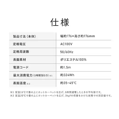 �z�b�g�J�[�y�b�g 2�� 176�~176 ���x���ߖ��i�K HCM-T1818 �ȃG�l�����Z���T�[ �O���[_9