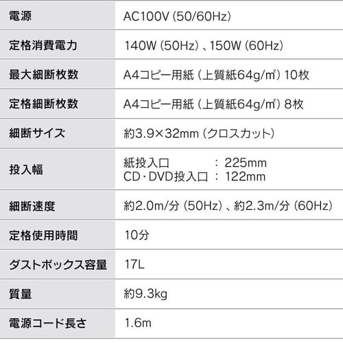 �V�����b�_�[ �N���X�J�b�g 10�������גf P10HCS-A_15