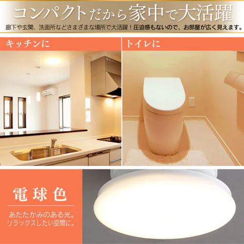 �V�[�����O���C�g LED ���^ ���^ 600lm �d���F ���� �L�� �L�b�`�� ���ʏ� �N���[�[�b�g �Ɩ� SCL6L-UU_6