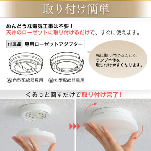 �V�[�����O���C�g LED ���^ ���^ 600lm �d���F ���� �L�� �L�b�`�� ���ʏ� �N���[�[�b�g �Ɩ� SCL6L-UU_11