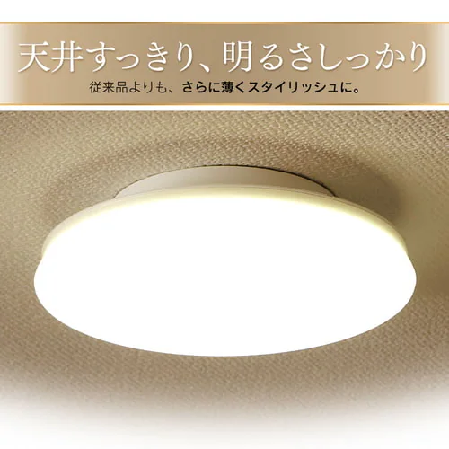 【2個セット】シーリングライト LED 小型 薄型 1200lm 昼白色 玄関 廊下 キッチン 洗面所 クローゼット 照明 SCL12N-UU_2