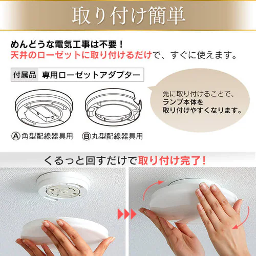 【2個セット】シーリングライト LED 小型 薄型 1200lm 昼白色 玄関 廊下 キッチン 洗面所 クローゼット 照明 SCL12N-UU_11