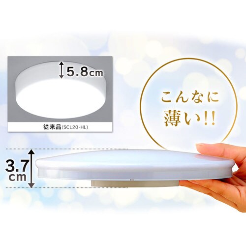 2個セット】シーリングライト LED 小型 薄型 2000lm 電球色 玄関 廊下