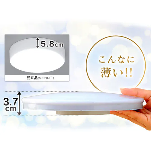 【2個セット】シーリングライト LED 小型 薄型 2000lm 電球色 玄関 廊下 キッチン 洗面所 クローゼット 照明 SCL20L-UU_3
